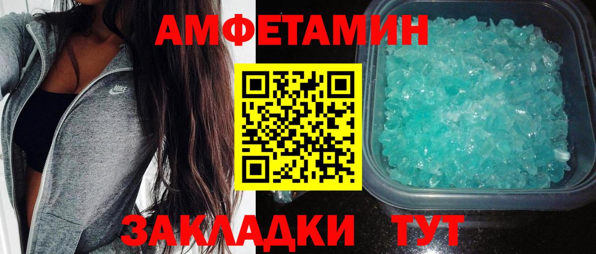блэк спрут ссылки  Амфетамин 98%  Amphetamine  Гуково  Вход с VPN  АМФЕТАМИН 