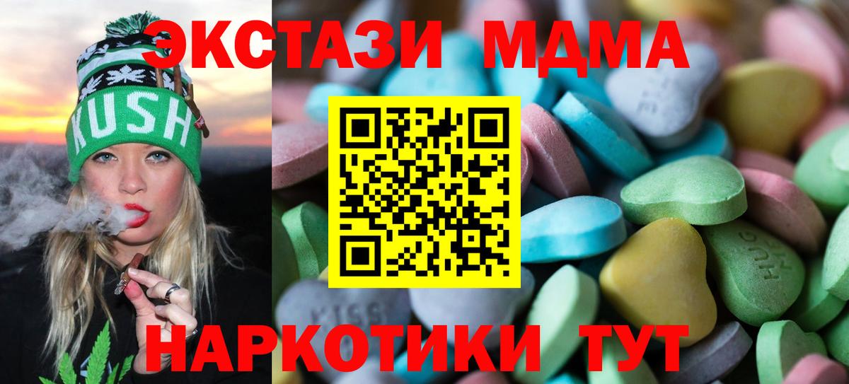 ЭКСТАЗИ louis Vuitton  Ecstasy Дубай  Гуково  Вход с VPN 