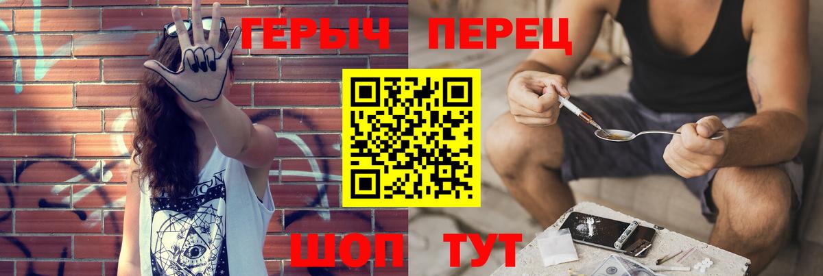 Героин Афган  Вход с VPN  Гуково 