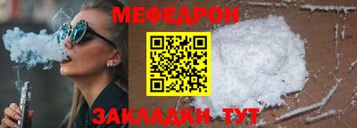 спайс Кандалакша