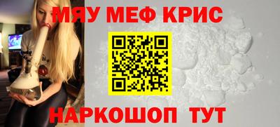 mdpv Камышлов