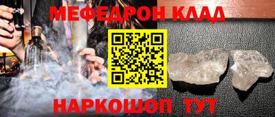 спайс Кандалакша