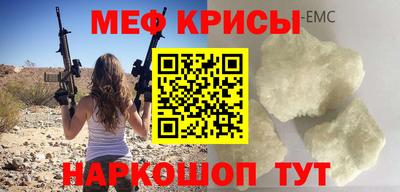 mdpv Камышлов