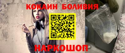 спайс Кандалакша