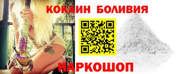 спайс Кандалакша