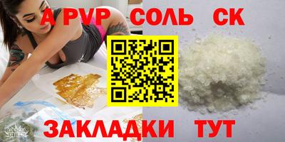 кокаин VHQ Канаш