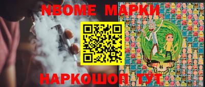 спайс Кандалакша