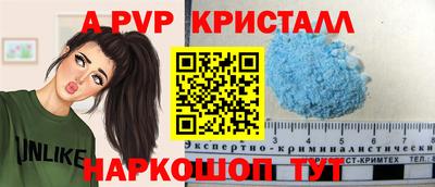 кокаин VHQ Канаш