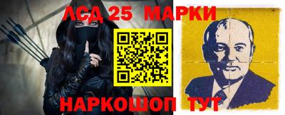 спайс Кандалакша