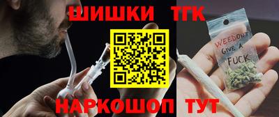 спайс Кандалакша