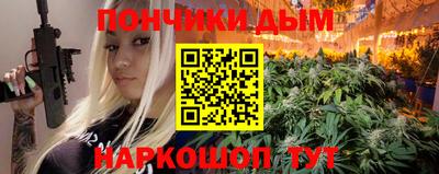 спайс Кандалакша