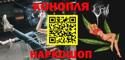 спайс Кандалакша