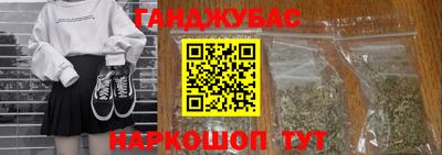 спайс Кандалакша