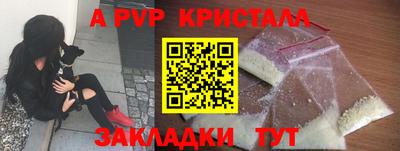 спайс Кандалакша