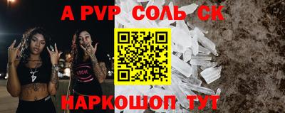 mdpv Камышлов