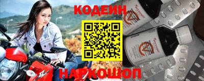 спайс Кандалакша