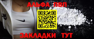 спайс Кандалакша