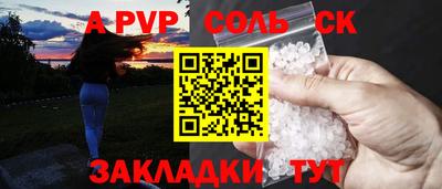 кокаин VHQ Канаш