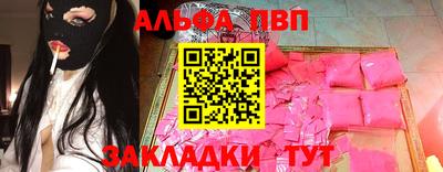 спайс Кандалакша