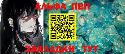 спайс Кандалакша