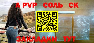 mdpv Камышлов
