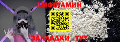 mdpv Камышлов