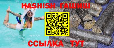 спайс Кандалакша