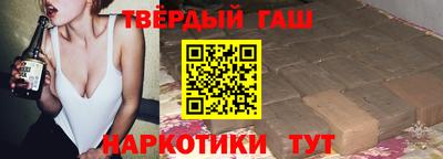 спайс Кандалакша