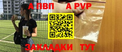 mdpv Камышлов