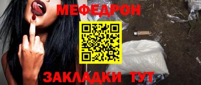 mdpv Камышлов