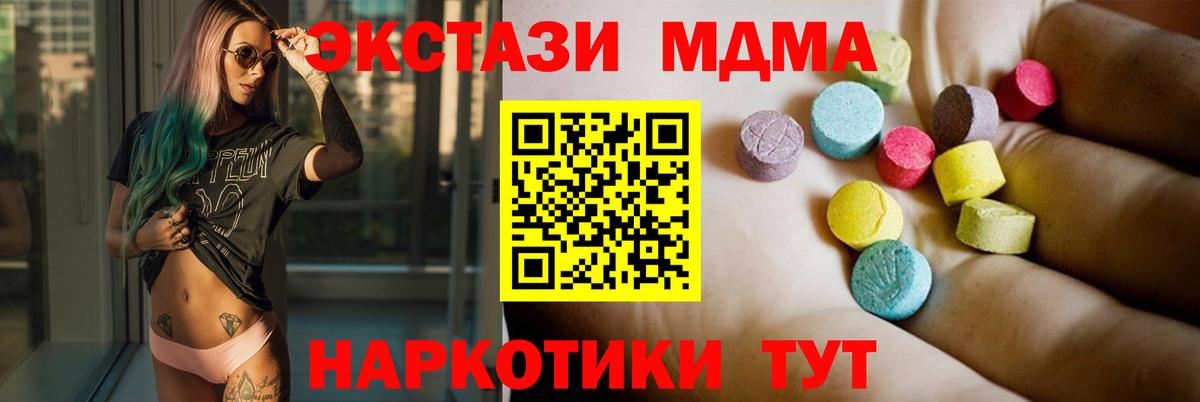 ГАШИШ  Гуково  Вход с VPN  Меф   КОКАИН  Мефедрон  Канабис 