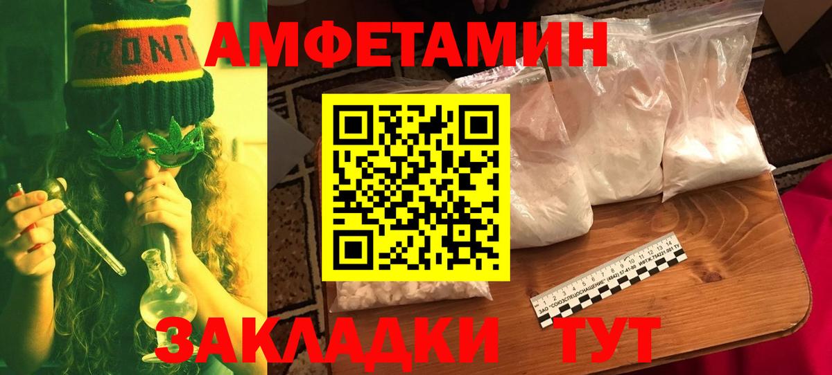 Первитин витя  Первитин витя  Гуково  Вход с VPN 