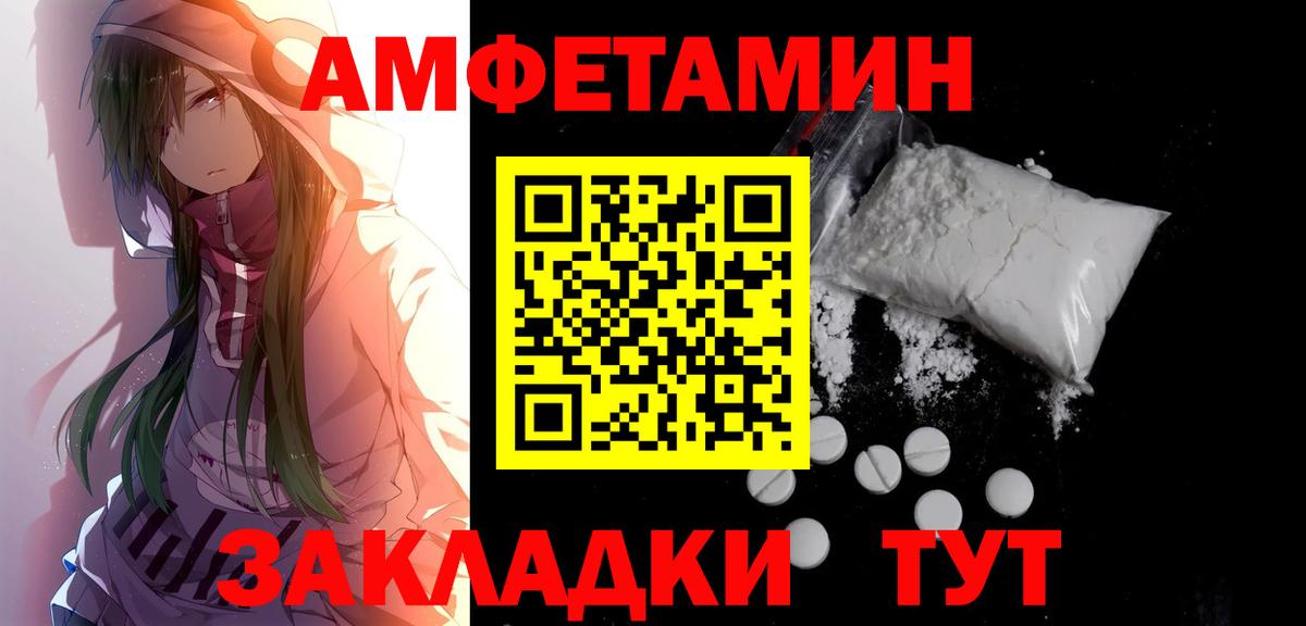 Первитин кристалл Гуково