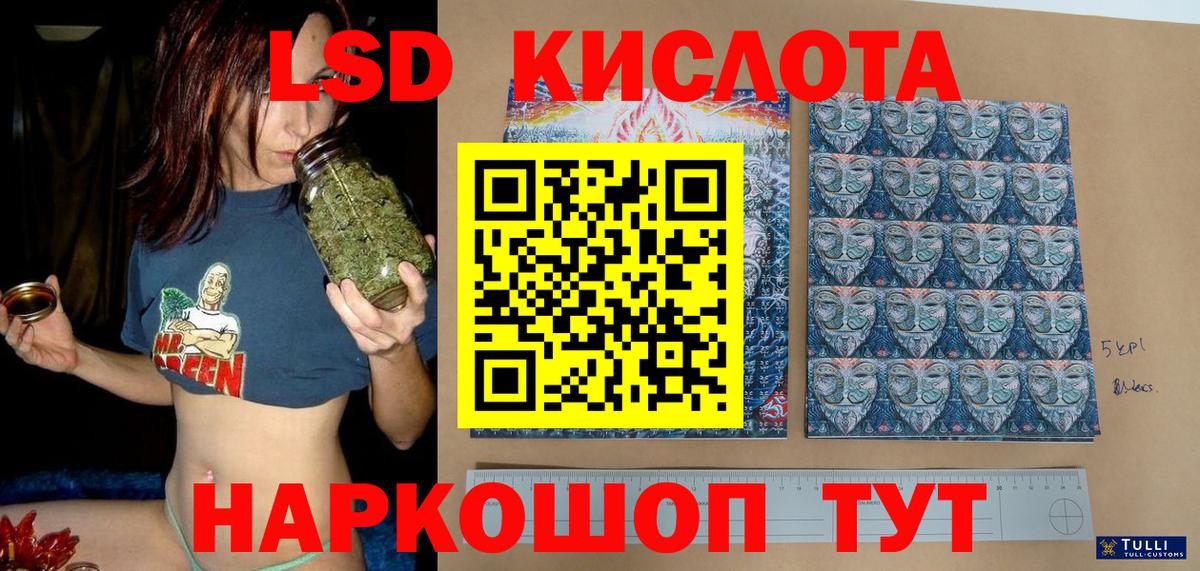 Конопля Гуково