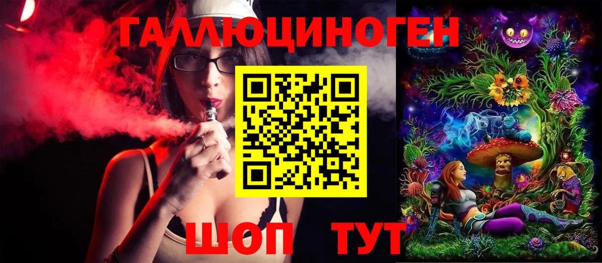 Гуково  Псилоцибиновые грибы Magic Shrooms  Вход с VPN 
