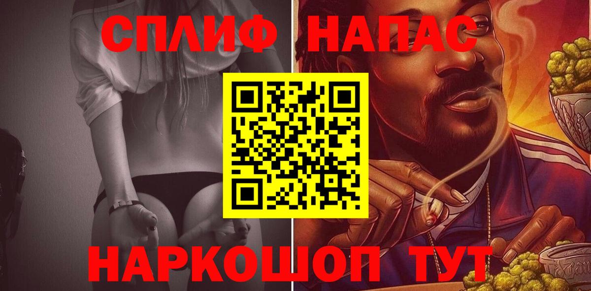 Каннабис Amnesia  МАРИХУАНА OG Kush  Вход с VPN  Гуково  Бошки Шишки SATIVA & INDICA 